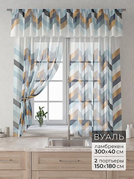 Комплект штор Лагрос -  29
