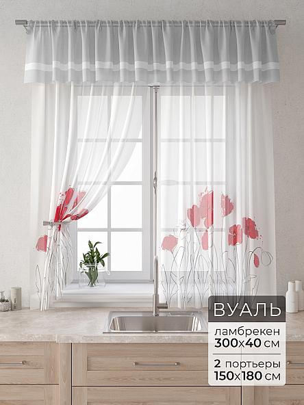 Комплект штор Лагрос -  31