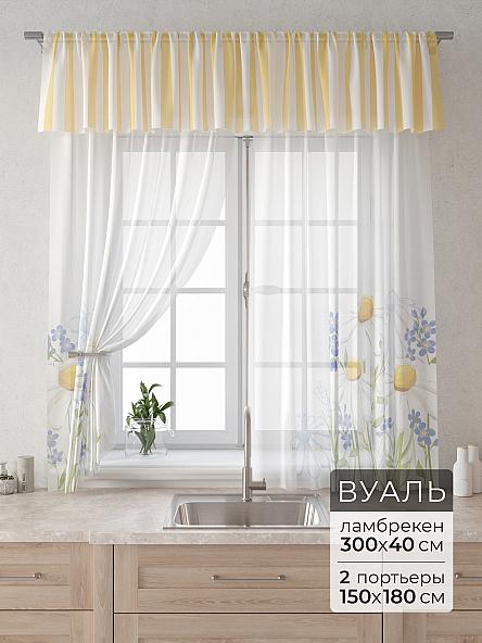 Комплект штор Лагрос -  32