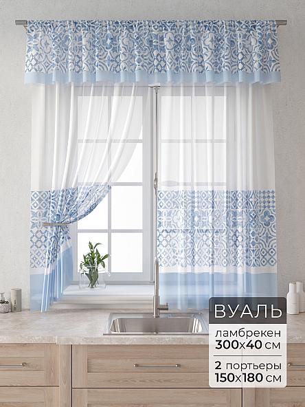 Комплект штор Лагрос -  35