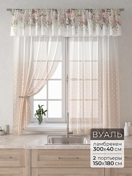 Комплект штор Лагрос -  37