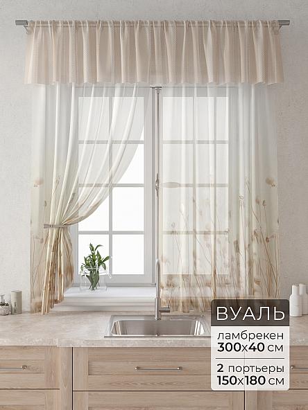 Комплект штор Лагрос -  39