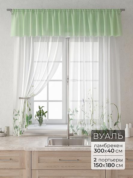 Комплект штор Лагрос -  42