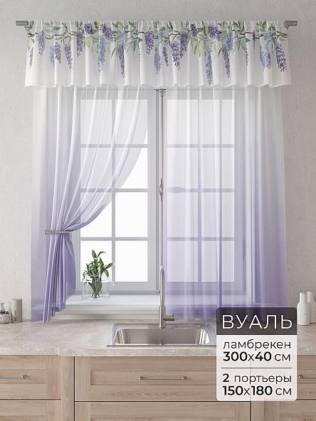 Комплект штор Лагрос -  43