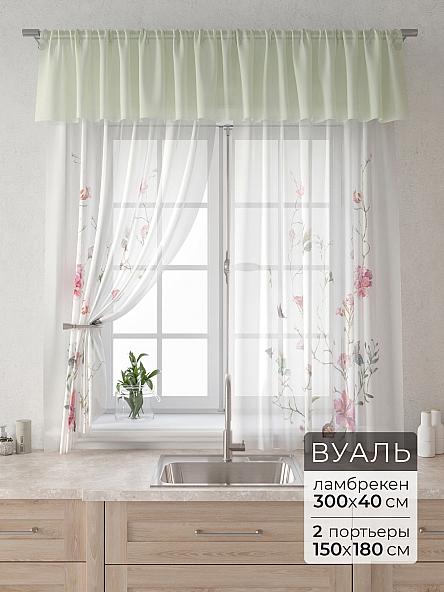 Комплект штор Лагрос -  44