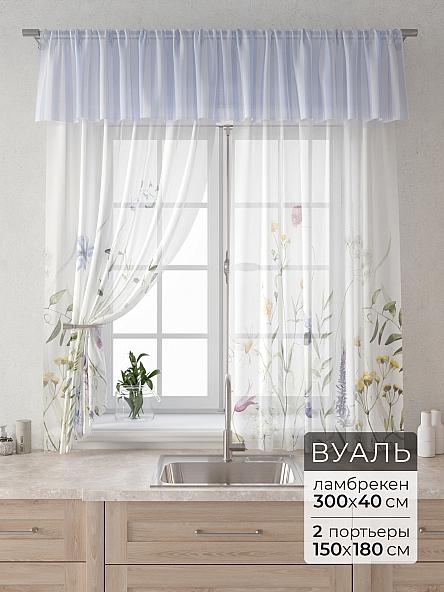 Комплект штор Лагрос -  49