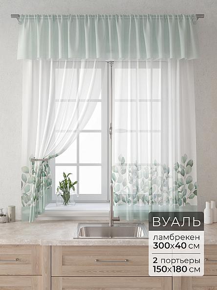 Комплект штор Лагрос -  54