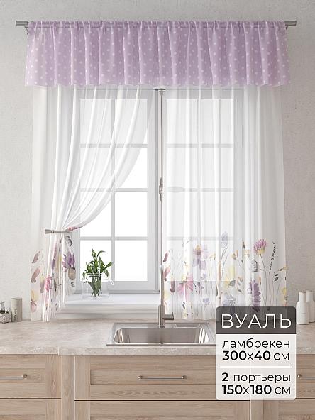 Комплект штор Лагрос -  56