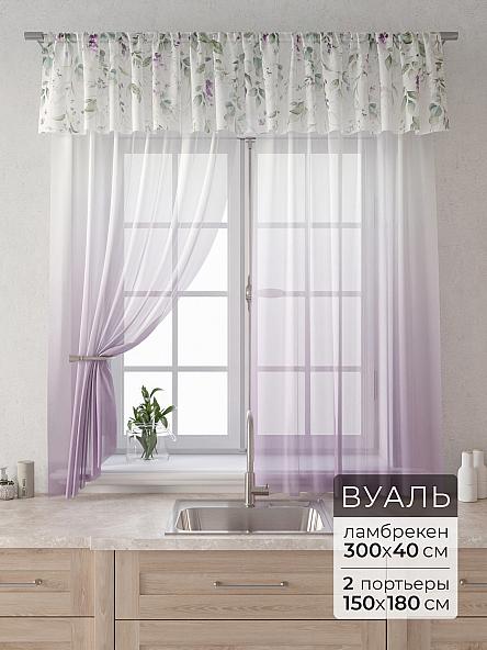 Комплект штор Лагрос -  59