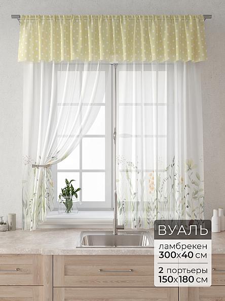 Комплект штор Лагрос -  65