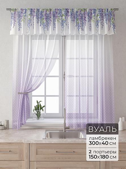 Комплект штор Лагрос -  70