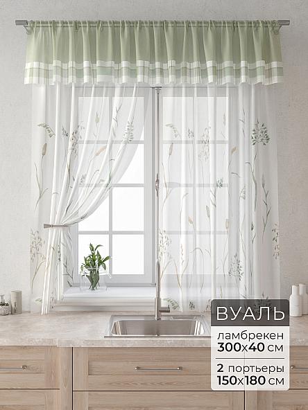 Комплект штор Лагрос -  71