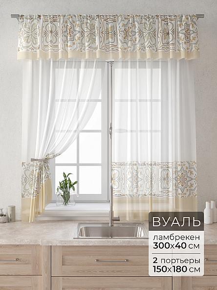 Комплект штор Лагрос -  83