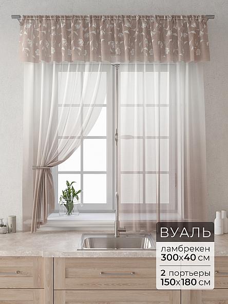 Комплект штор Лагрос -  85