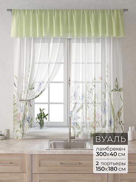 Комплект штор Лагрос -  87