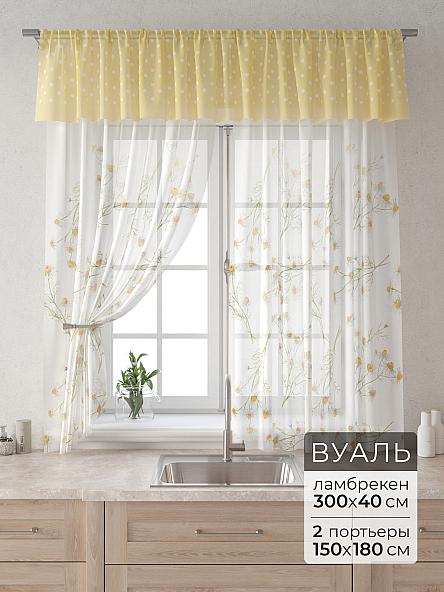 Комплект штор Лагрос -  88