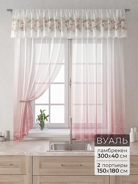 Комплект штор Лагрос -  99