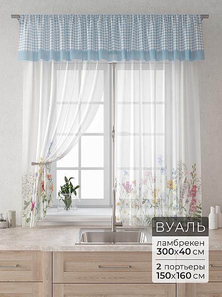 Комплект штор Лагрос -  01 - 160 см