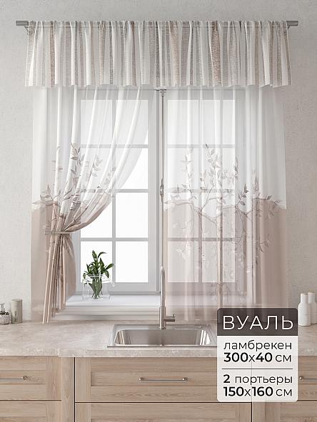 Комплект штор Лагрос -  02 - 160 см
