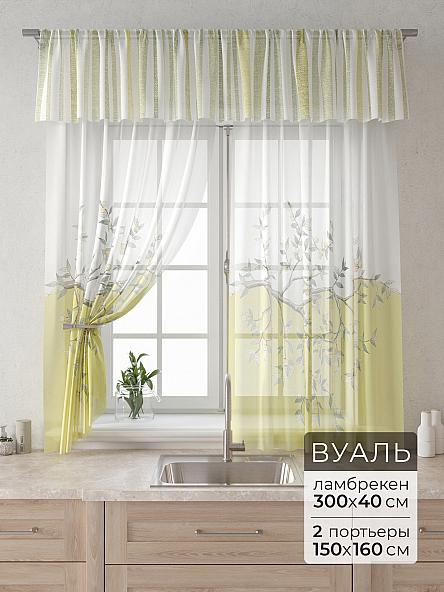 Комплект штор Лагрос -  03 - 160 см