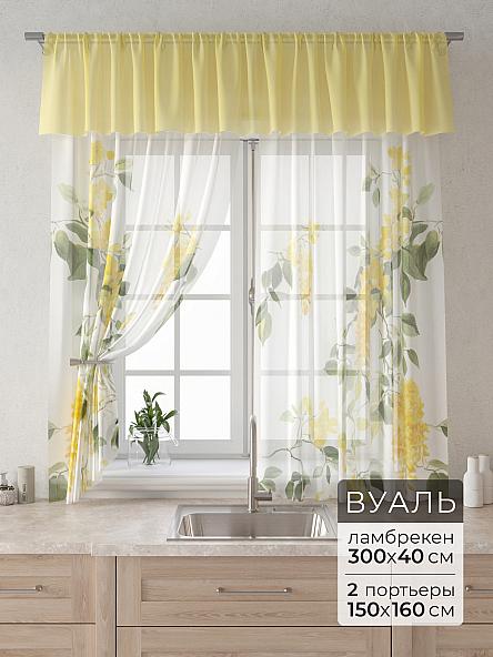 Комплект штор Лагрос -  08 - 160 см