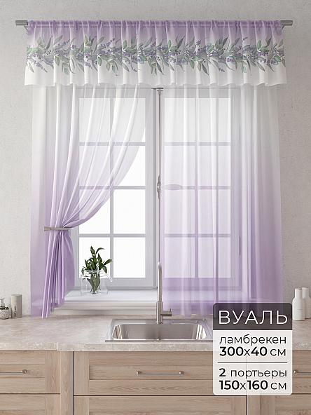 Комплект штор Лагрос -  13 - 160 см