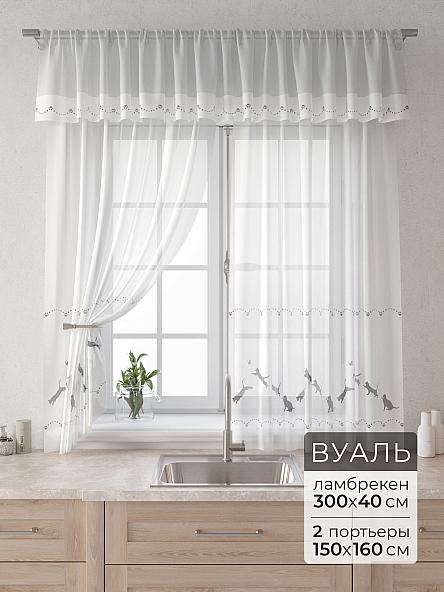 Комплект штор Лагрос -  15 - 160 см