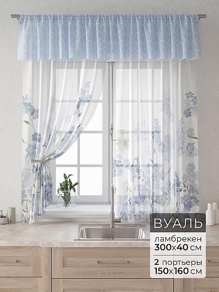 Комплект штор Лагрос -  18 - 160 см