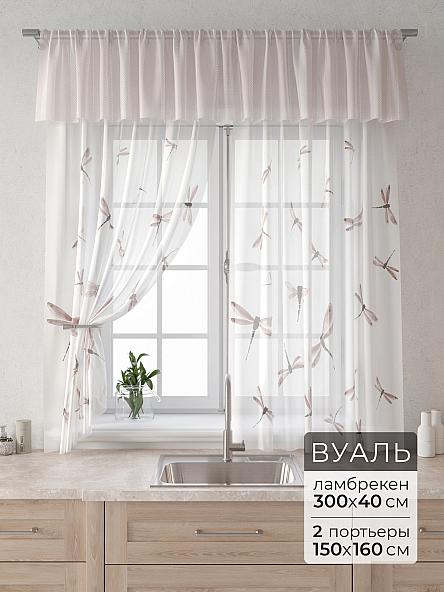 Комплект штор Лагрос -  21 - 160 см