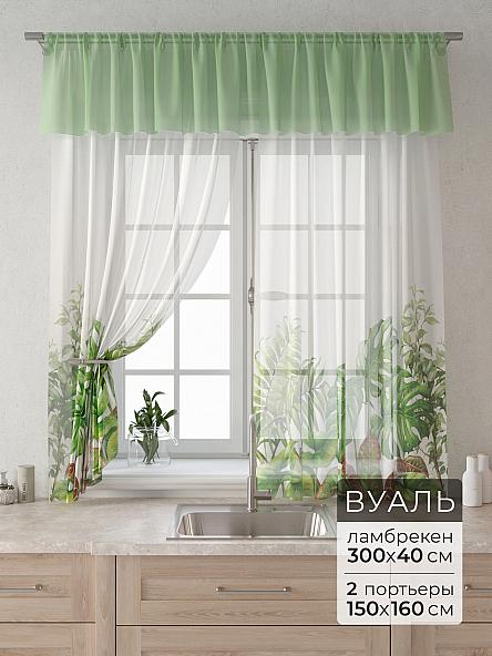 Комплект штор Лагрос -  26 - 160 см