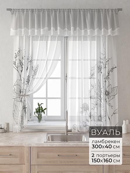 Комплект штор Лагрос -  30 - 160 см