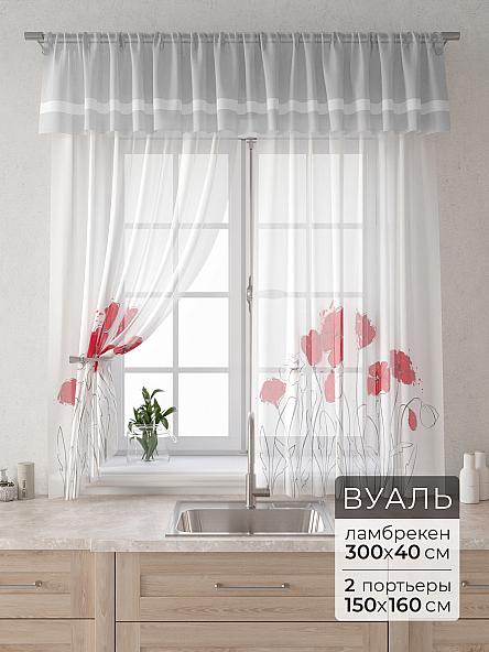 Комплект штор Лагрос -  31 - 160 см