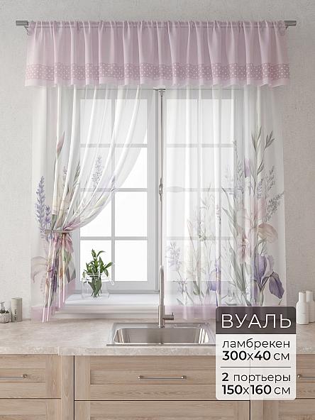 Комплект штор Лагрос -  38 - 160 см