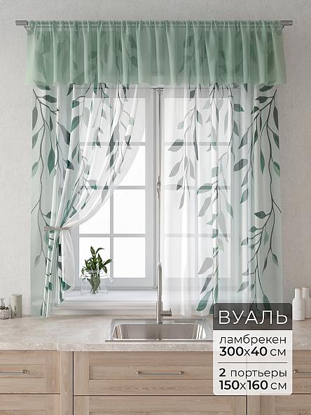 Комплект штор Лагрос -  40 - 160 см