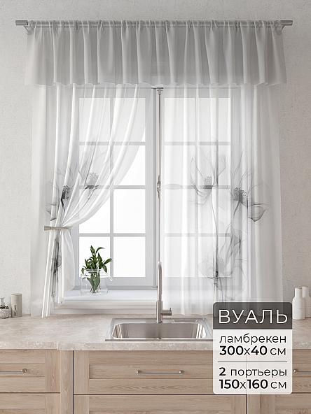 Комплект штор Лагрос -  41 - 160 см
