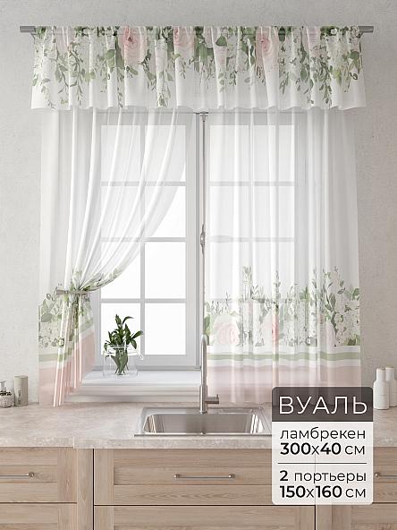 Комплект штор Лагрос -  46 - 160 см