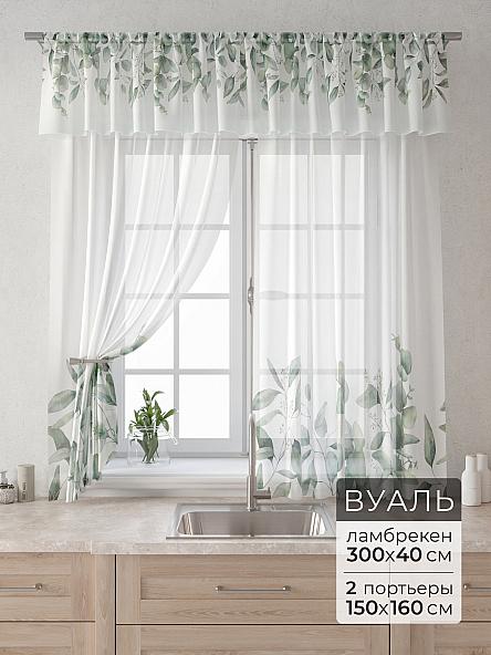 Комплект штор Лагрос -  48 - 160 см