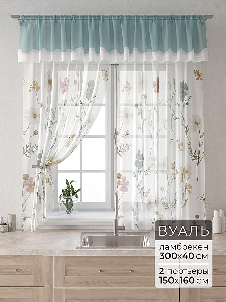 Комплект штор Лагрос -  52 - 160 см