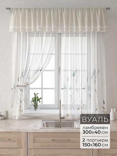 Комплект штор Лагрос -  55 - 160 см