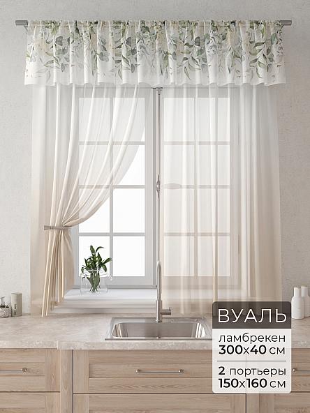 Комплект штор Лагрос -  60 - 160 см