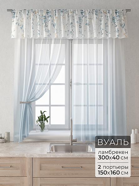 Комплект штор Лагрос -  62 - 160 см