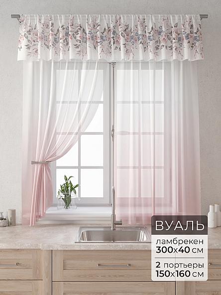 Комплект штор Лагрос -  63 - 160 см