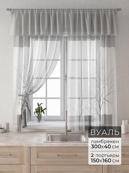 Комплект штор Лагрос -  68 - 160 см