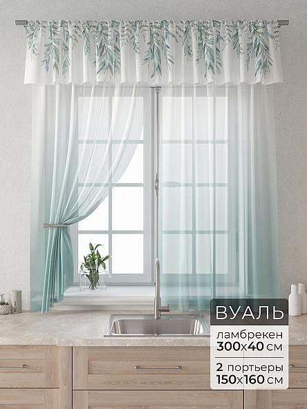 Комплект штор Лагрос -  72 - 160 см