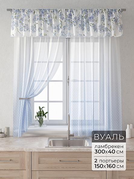 Комплект штор Лагрос -  75 - 160 см