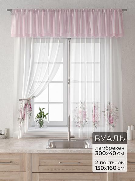 Комплект штор Лагрос -  76 - 160 см