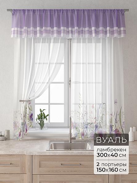 Комплект штор Лагрос -  77 - 160 см