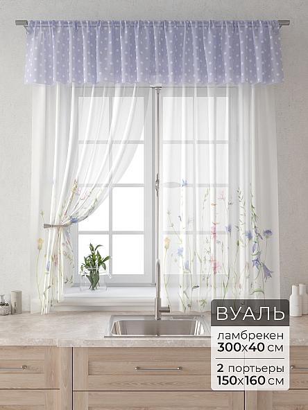 Комплект штор Лагрос -  79 - 160 см