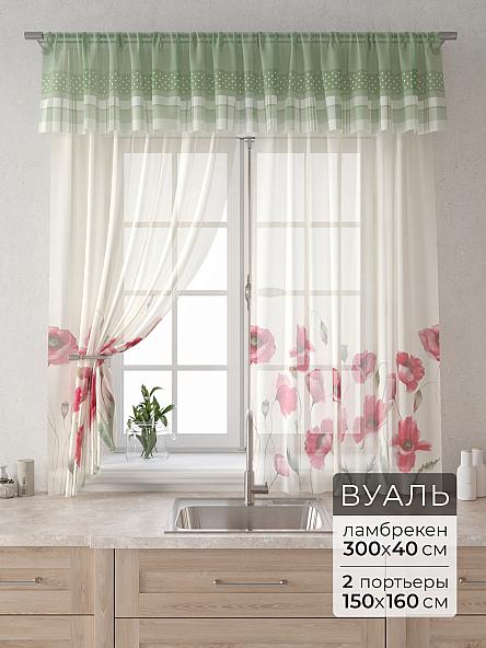 Комплект штор Лагрос -  81 - 160 см