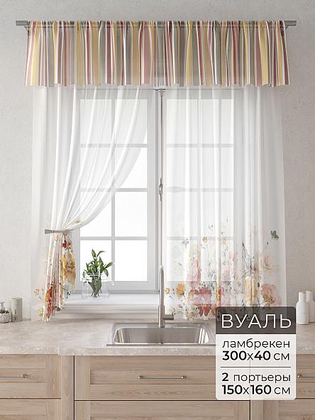 Комплект штор Лагрос -  82 - 160 см